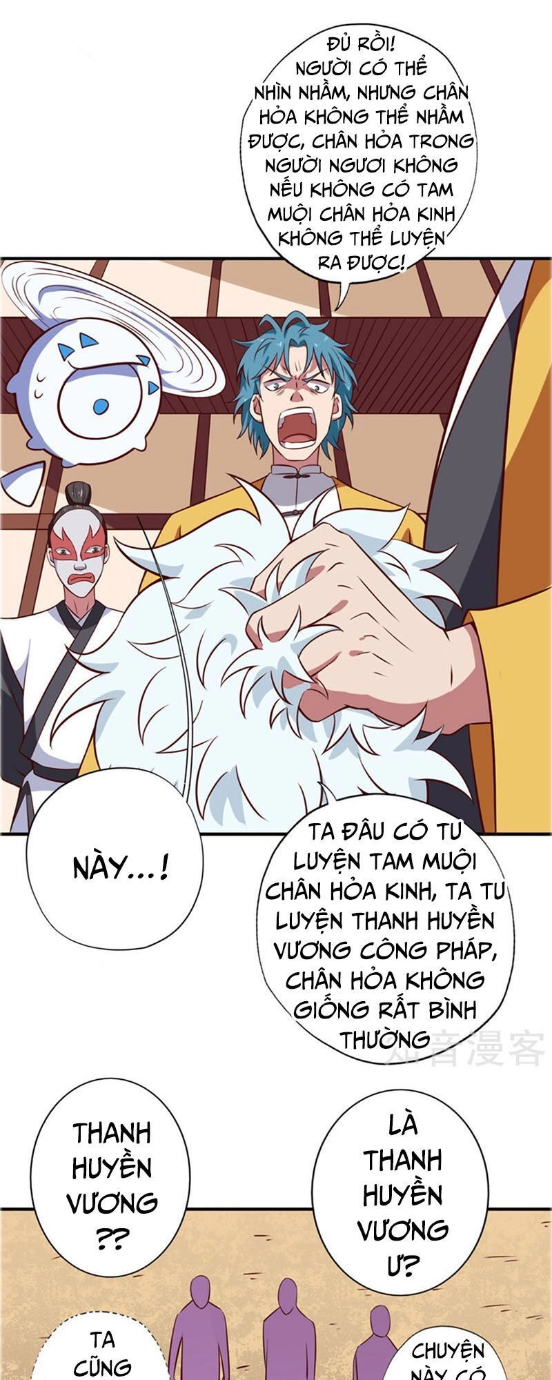 Chí Tôn Võ Đế Chapter 106 - 7