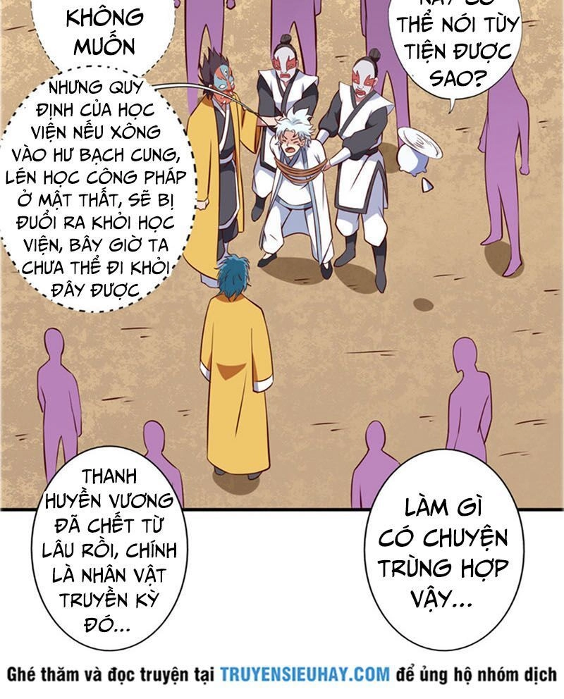 Chí Tôn Võ Đế Chapter 106 - 8
