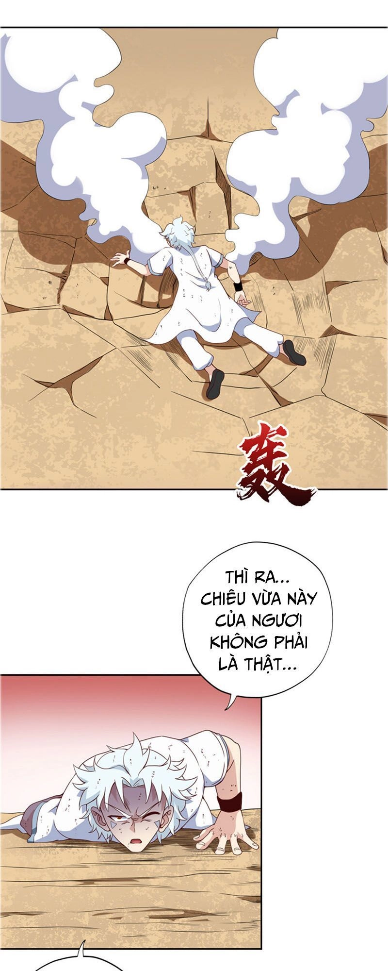 Chí Tôn Võ Đế Chapter 108 - 10
