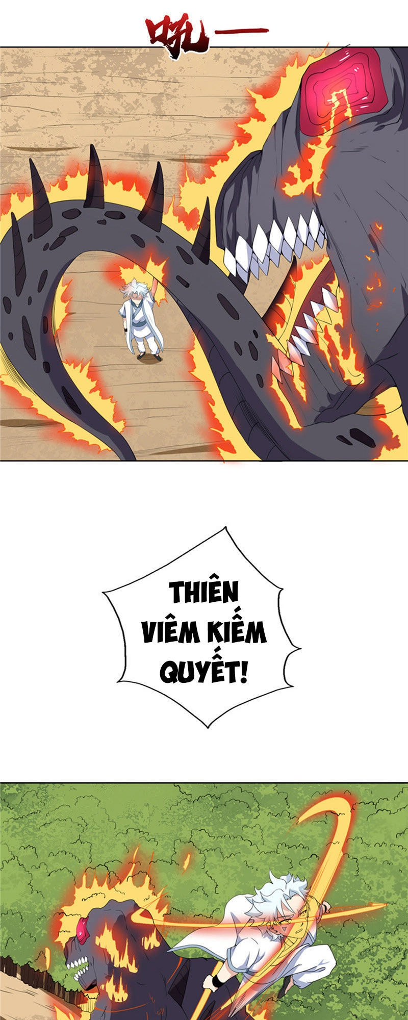 Chí Tôn Võ Đế Chapter 112 - 2