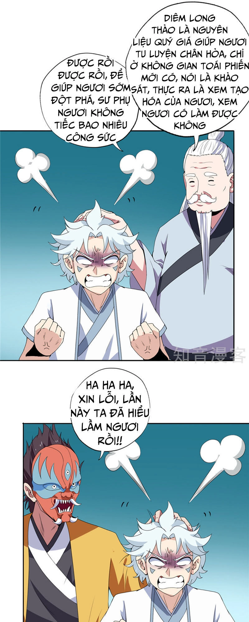 Chí Tôn Võ Đế Chapter 112 - 13