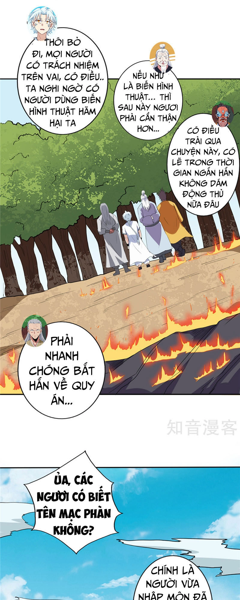 Chí Tôn Võ Đế Chapter 112 - 15