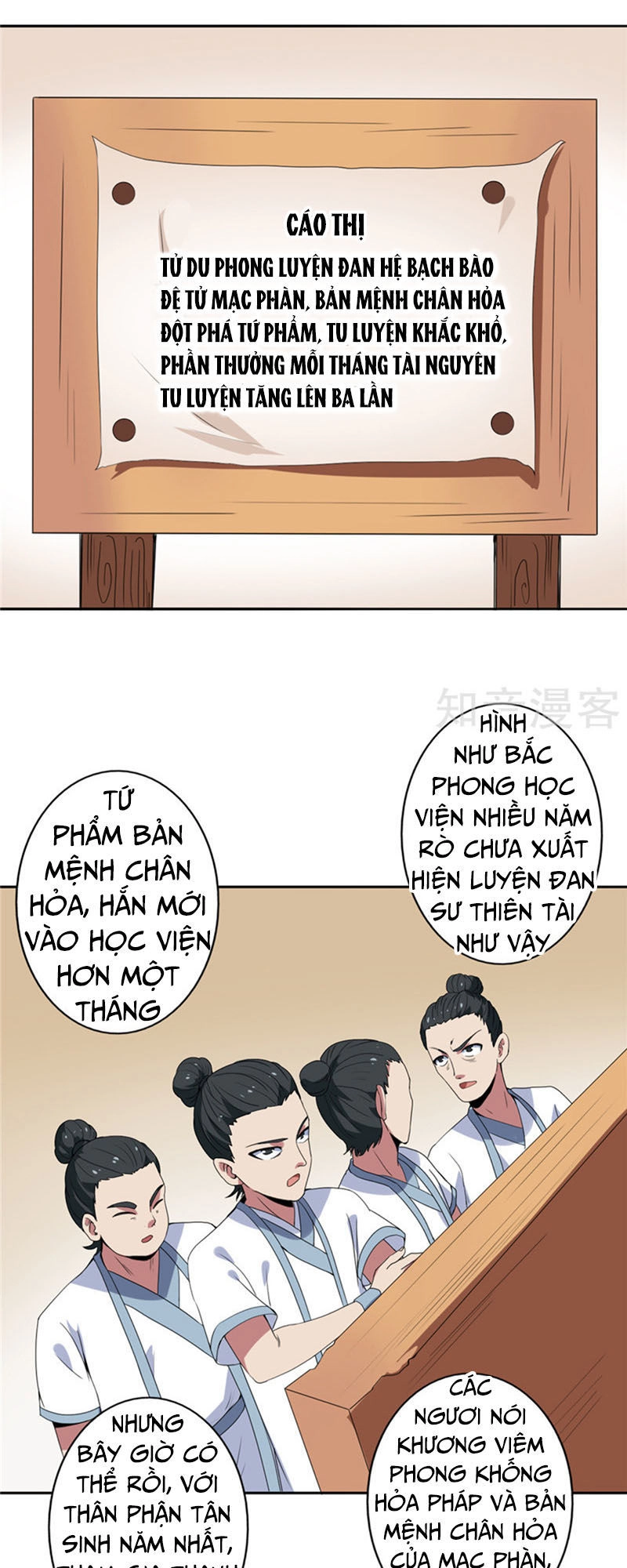 Chí Tôn Võ Đế Chapter 112 - 17