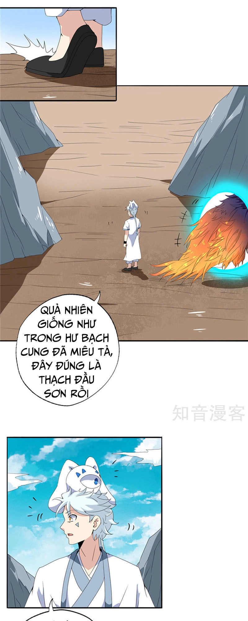 Chí Tôn Võ Đế Chapter 117 - 4