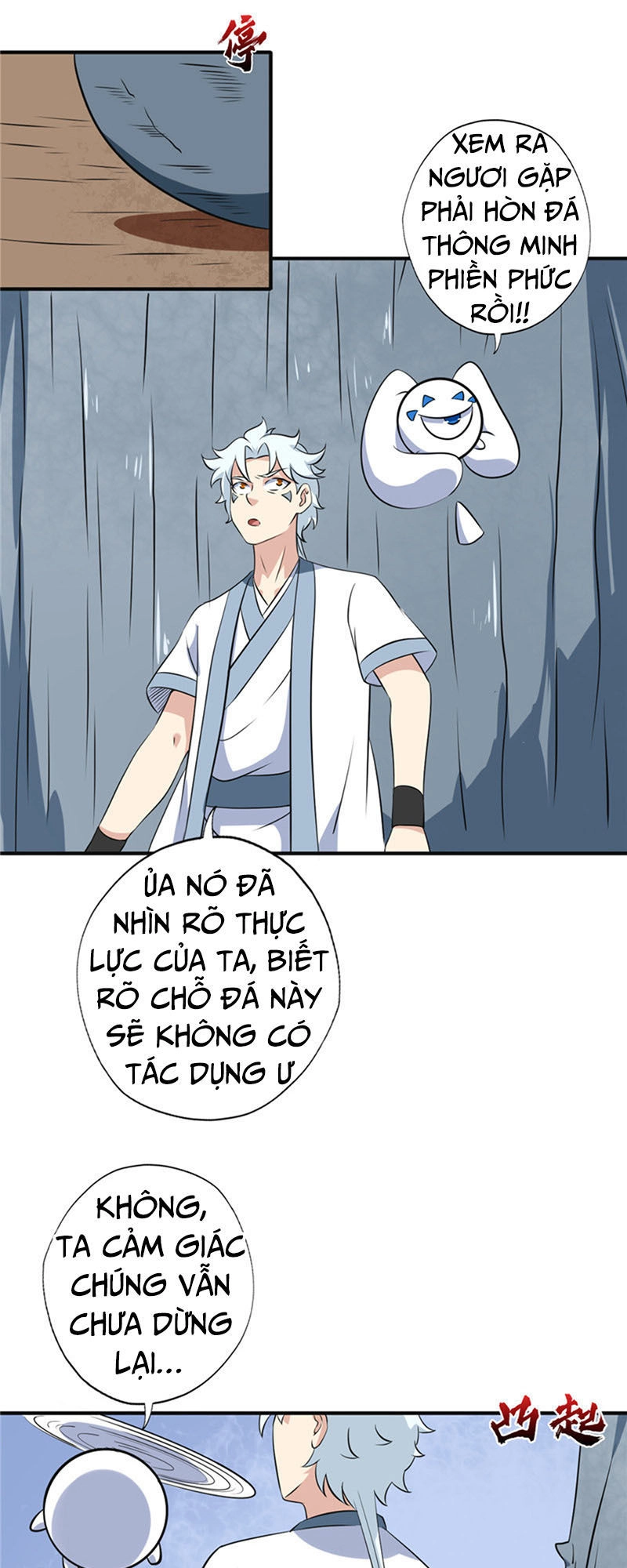 Chí Tôn Võ Đế Chapter 117 - 14