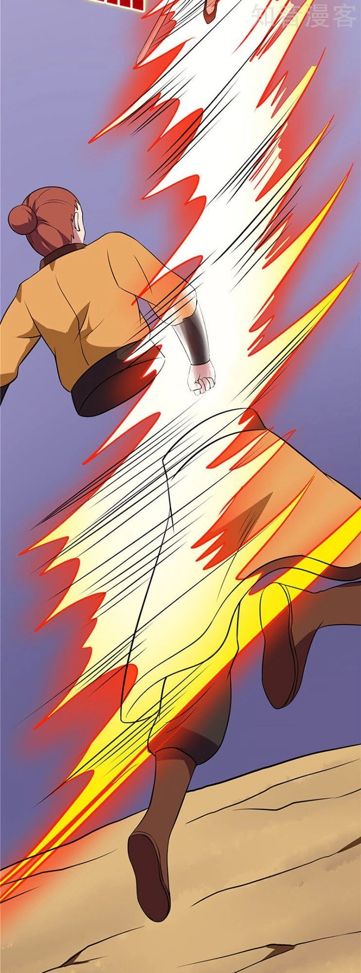 Chí Tôn Võ Đế Chapter 118 - 8