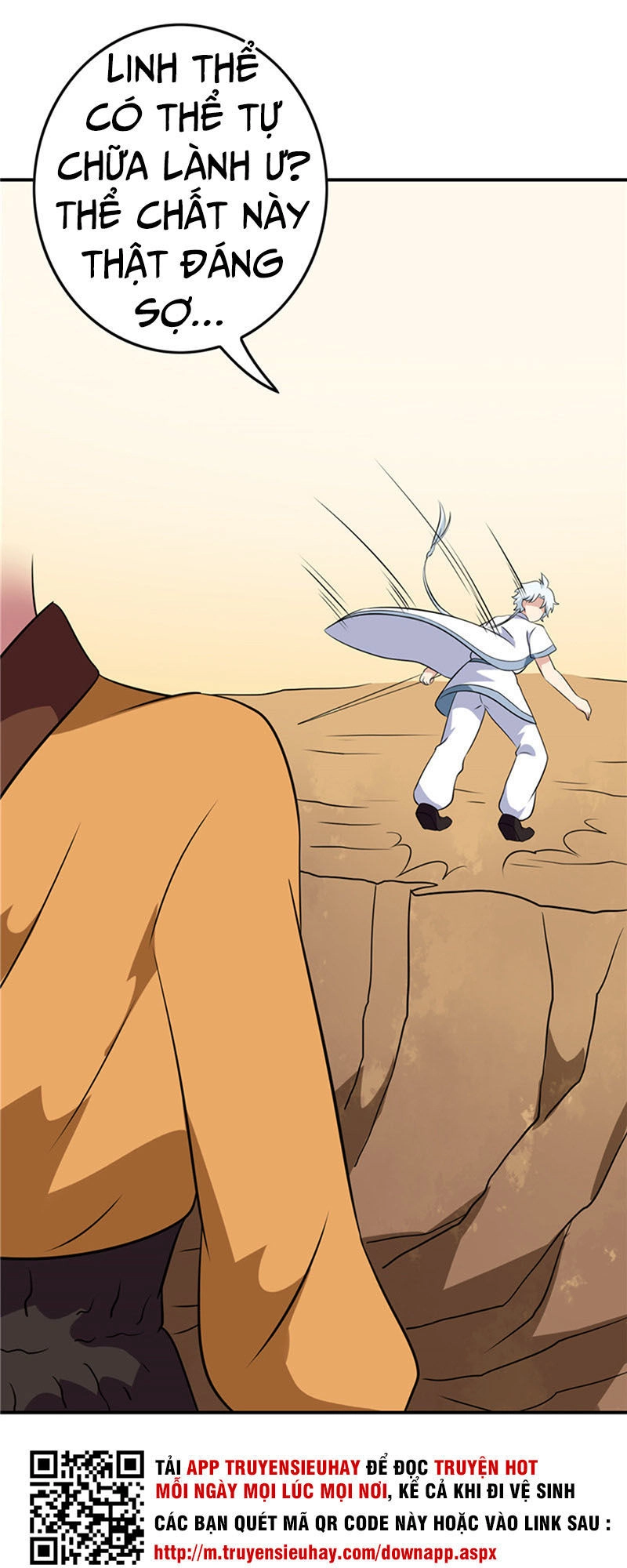 Chí Tôn Võ Đế Chapter 118 - 12