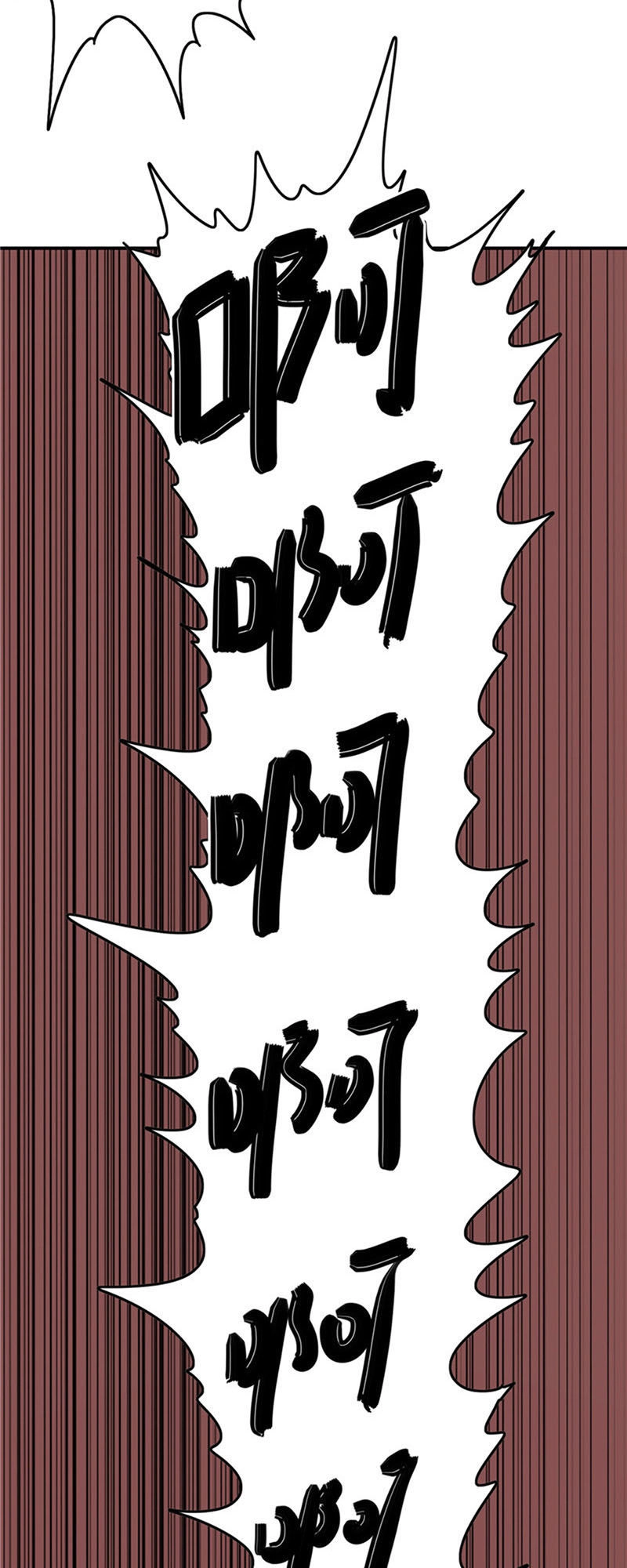 Chí Tôn Võ Đế Chapter 118 - 24