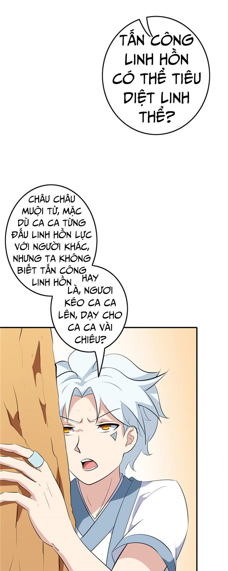 Chí Tôn Võ Đế Chapter 118 - 36