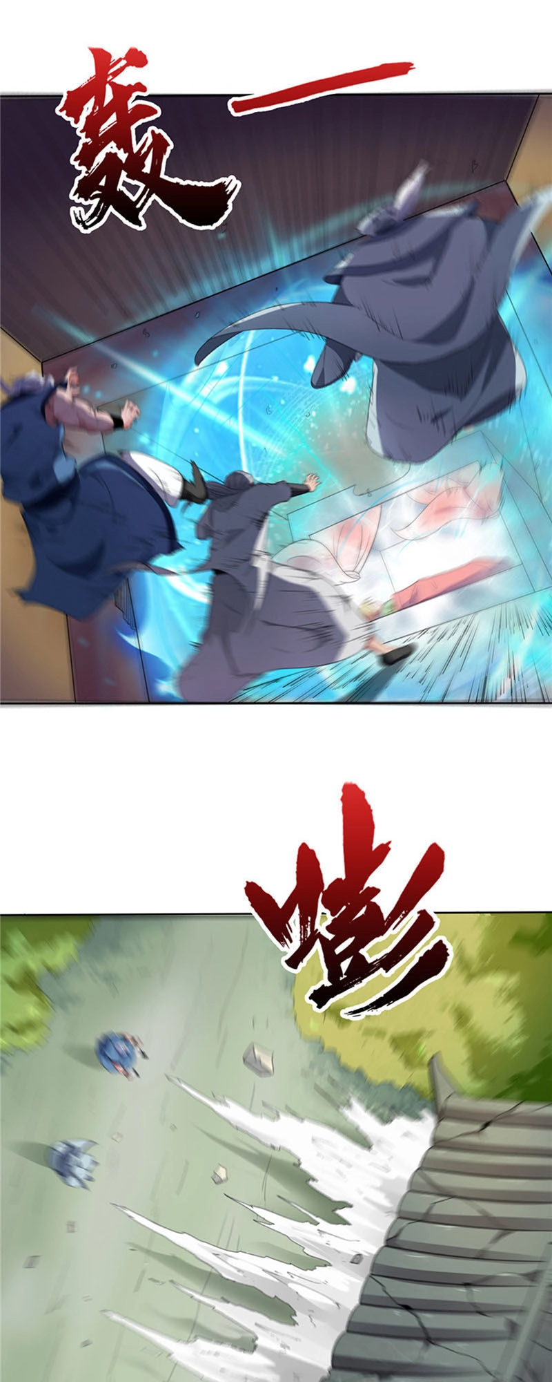 Chí Tôn Võ Đế Chapter 122 - 6