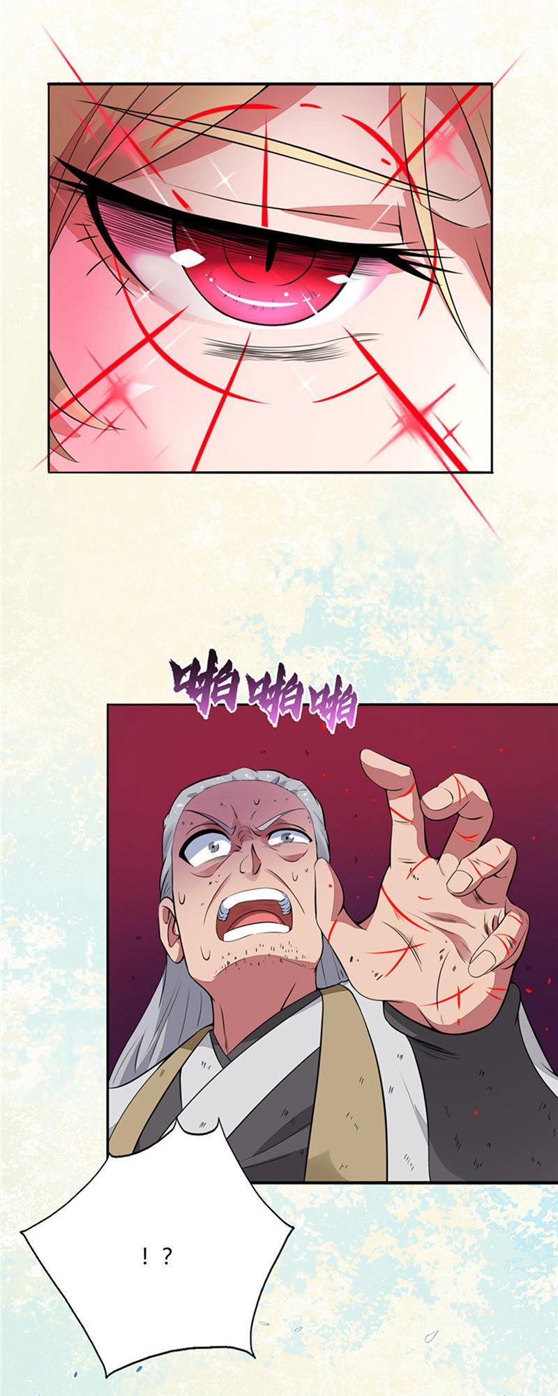 Chí Tôn Võ Đế Chapter 122 - 13