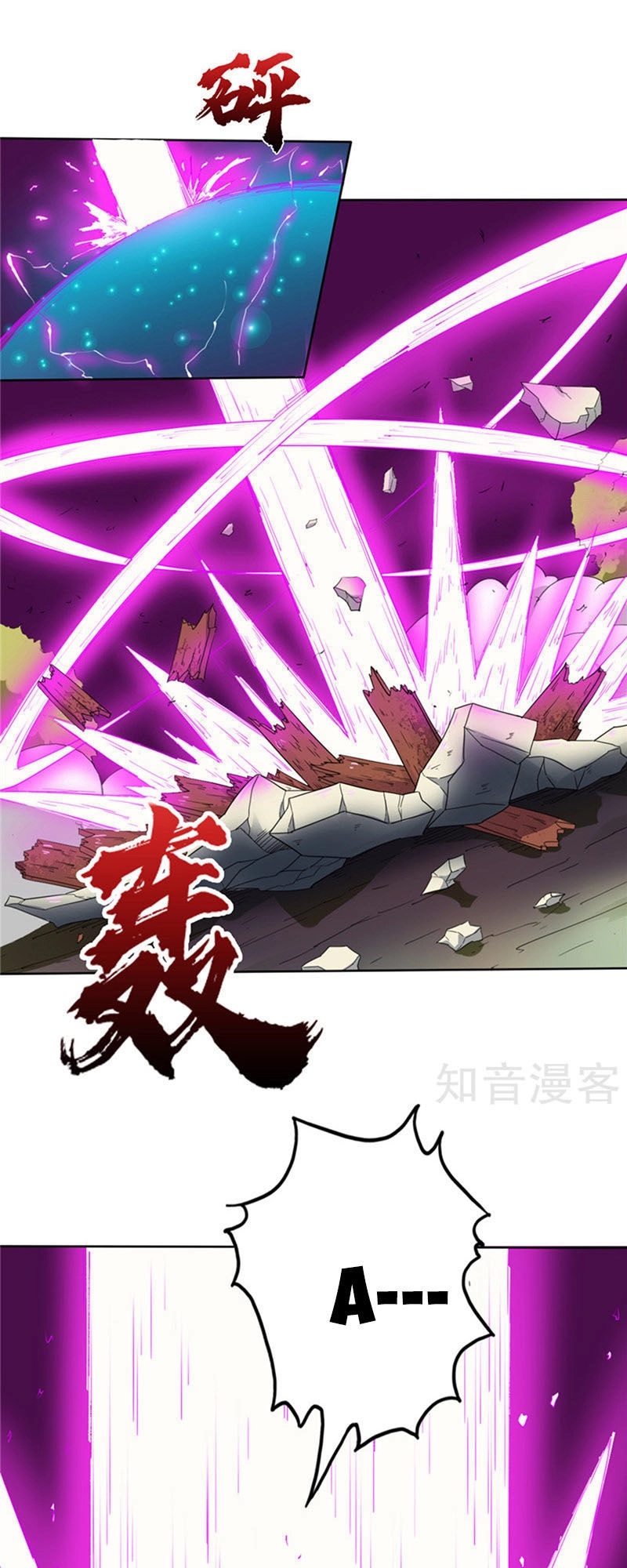 Chí Tôn Võ Đế Chapter 122 - 19