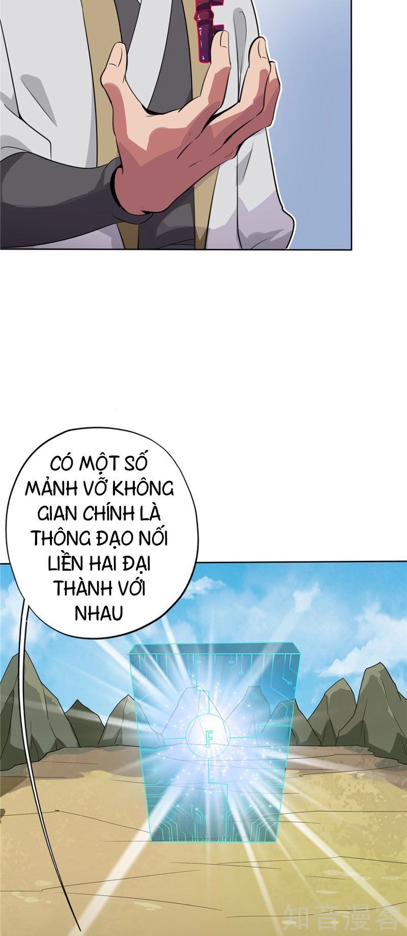 Chí Tôn Võ Đế Chapter 125 - 8