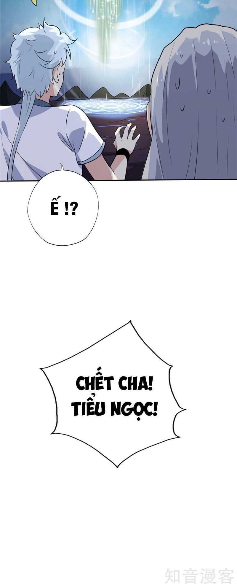 Chí Tôn Võ Đế Chapter 125 - 18