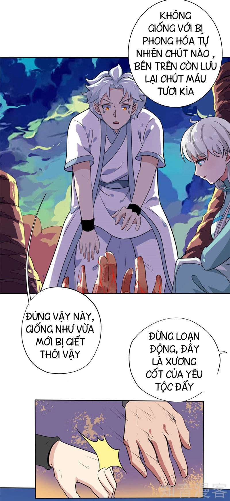 Chí Tôn Võ Đế Chapter 126 - 4