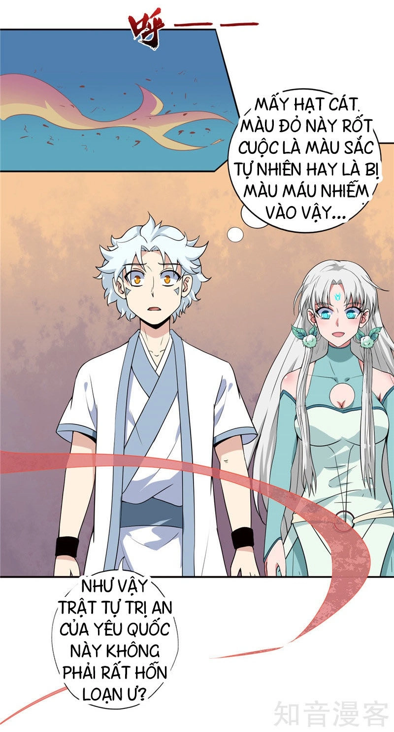 Chí Tôn Võ Đế Chapter 126 - 7