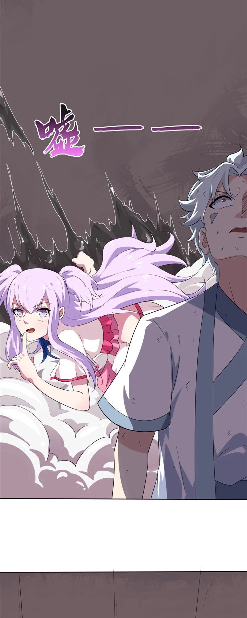 Chí Tôn Võ Đế Chapter 133 - 7