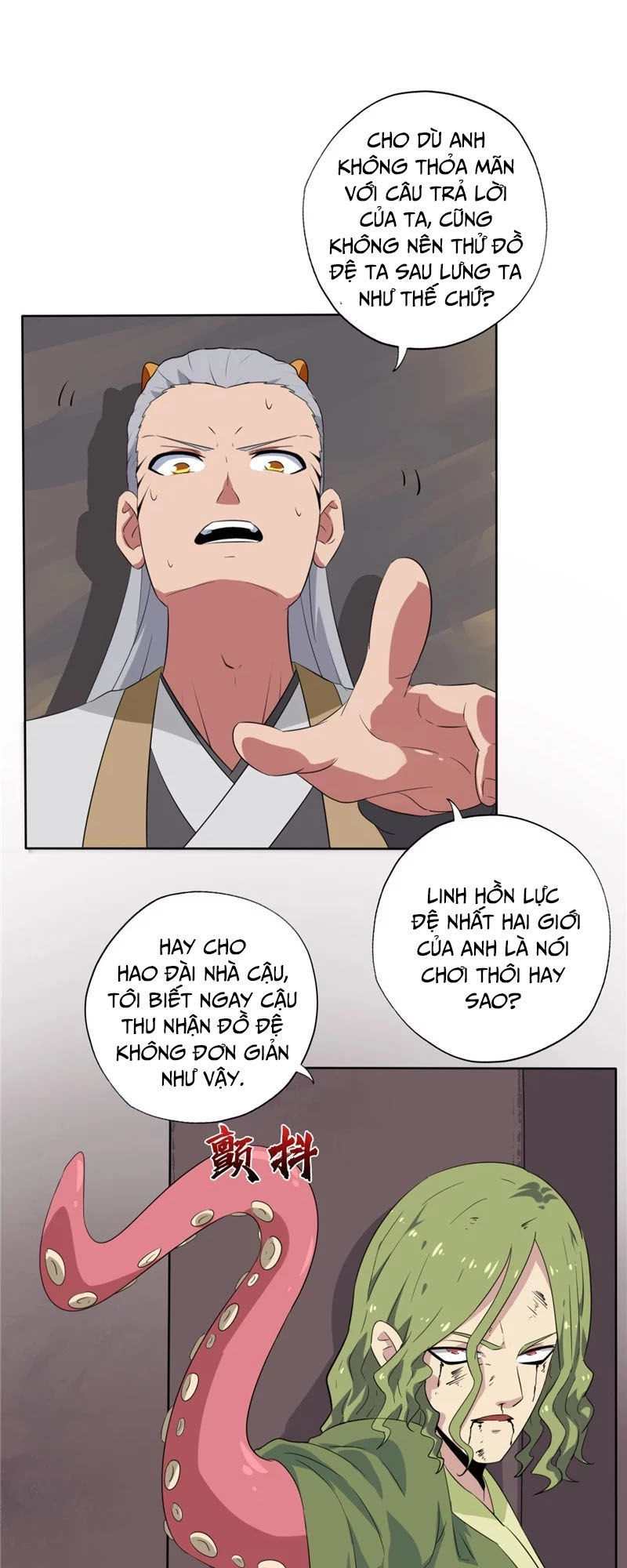 Chí Tôn Võ Đế Chapter 133 - 9