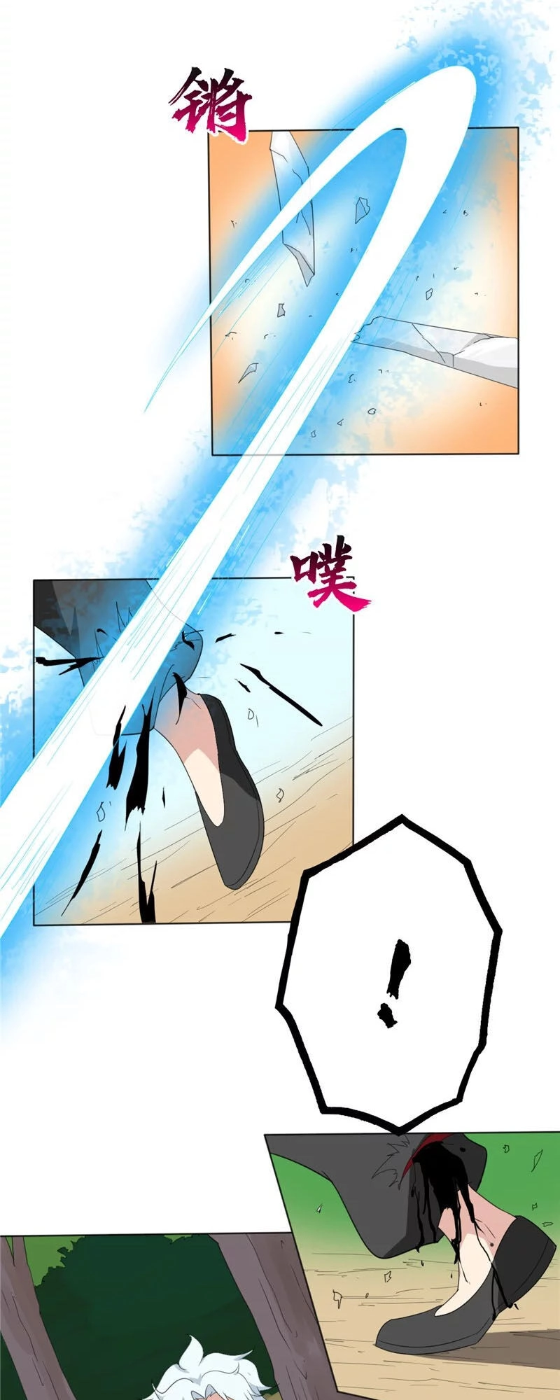 Chí Tôn Võ Đế Chapter 140 - 9