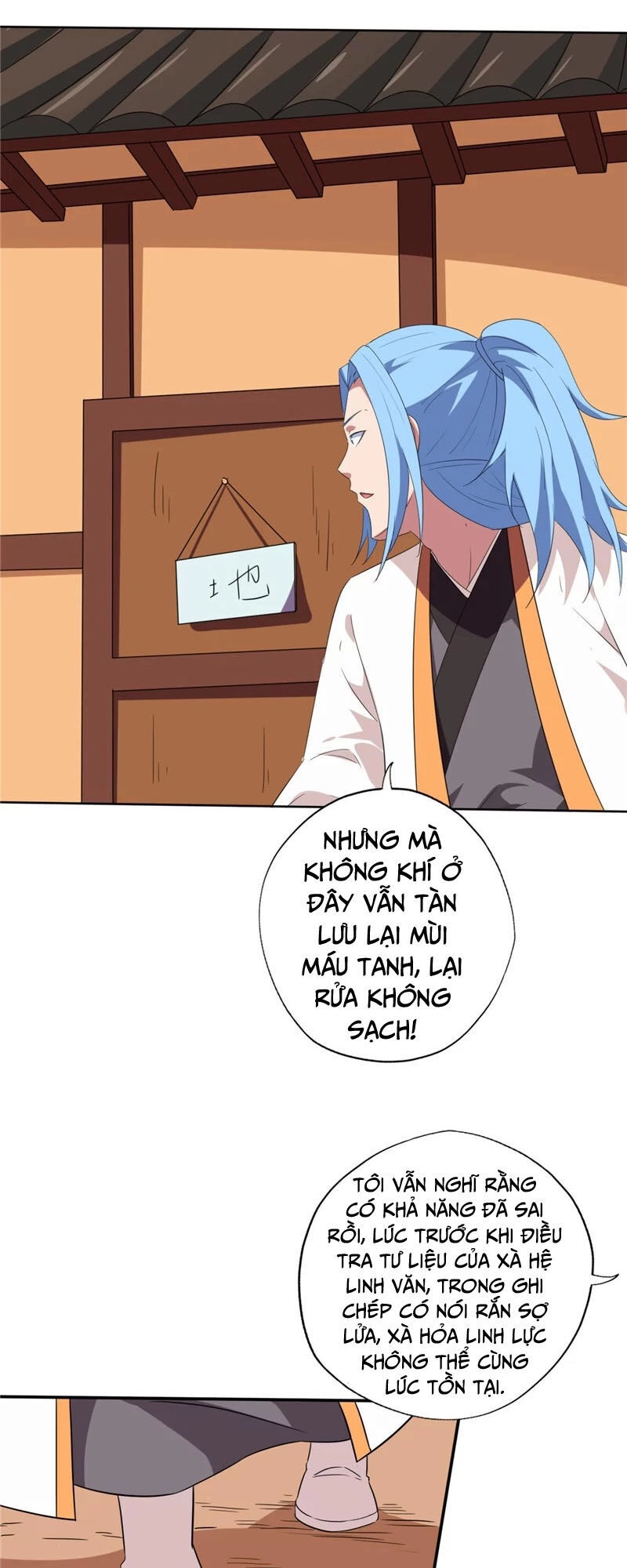 Chí Tôn Võ Đế Chapter 143 - 8