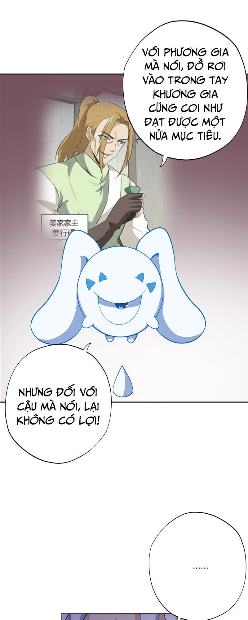 Chí Tôn Võ Đế Chapter 151 - 6