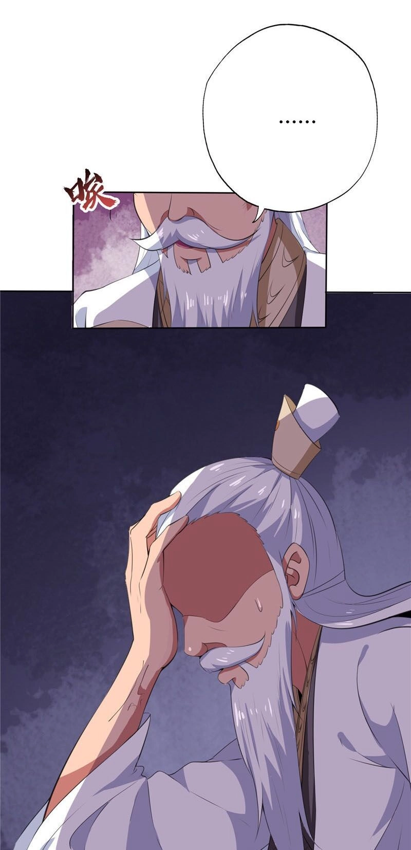 Chí Tôn Võ Đế Chapter 169 - 26