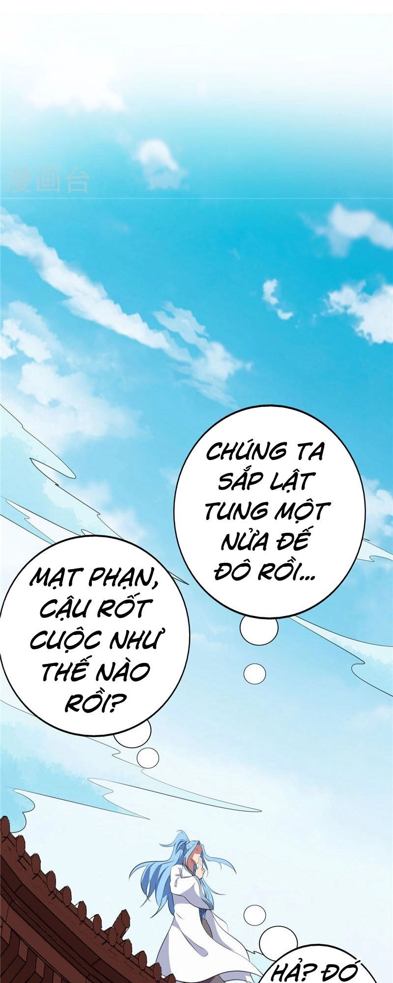 Chí Tôn Võ Đế Chapter 170 - 8