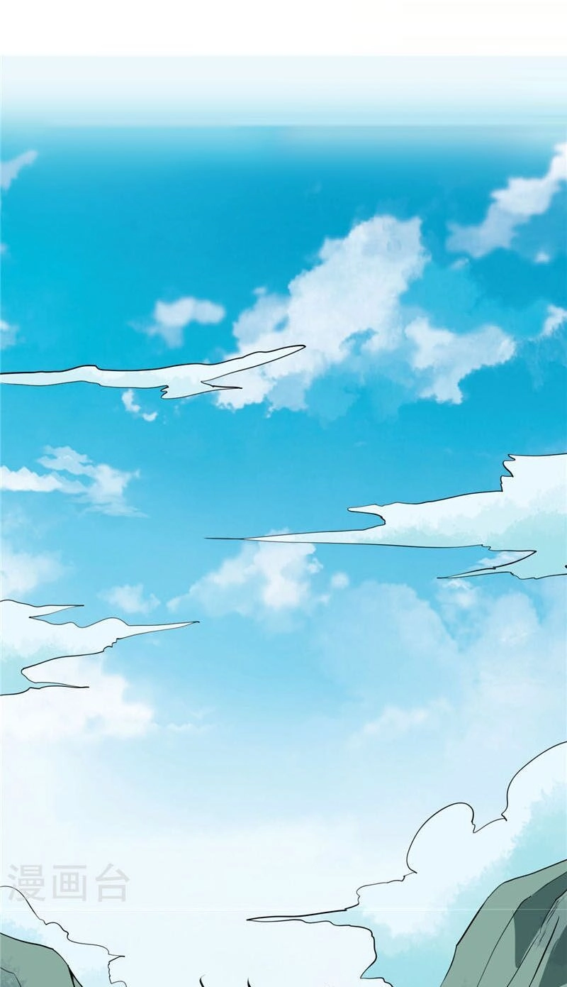 Chí Tôn Võ Đế Chapter 177 - 7