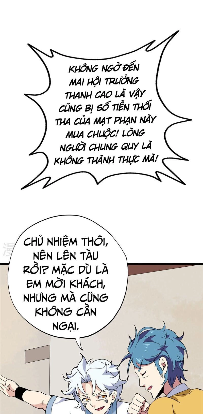 Chí Tôn Võ Đế Chapter 177 - 15
