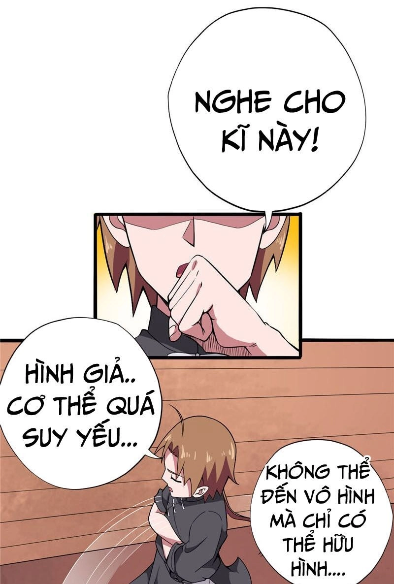 Chí Tôn Võ Đế Chapter 177 - 20