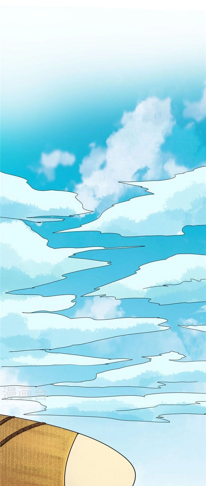 Chí Tôn Võ Đế Chapter 178 - 7