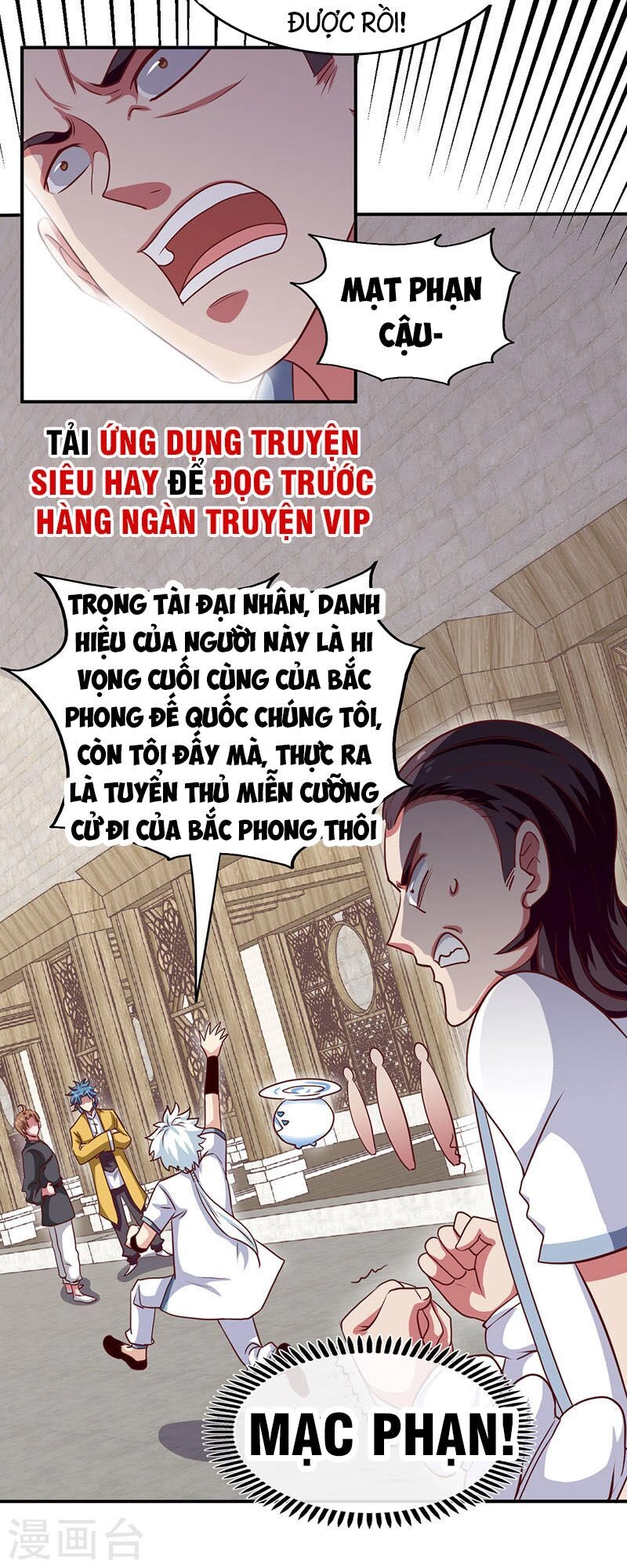 Chí Tôn Võ Đế Chapter 181 - 5