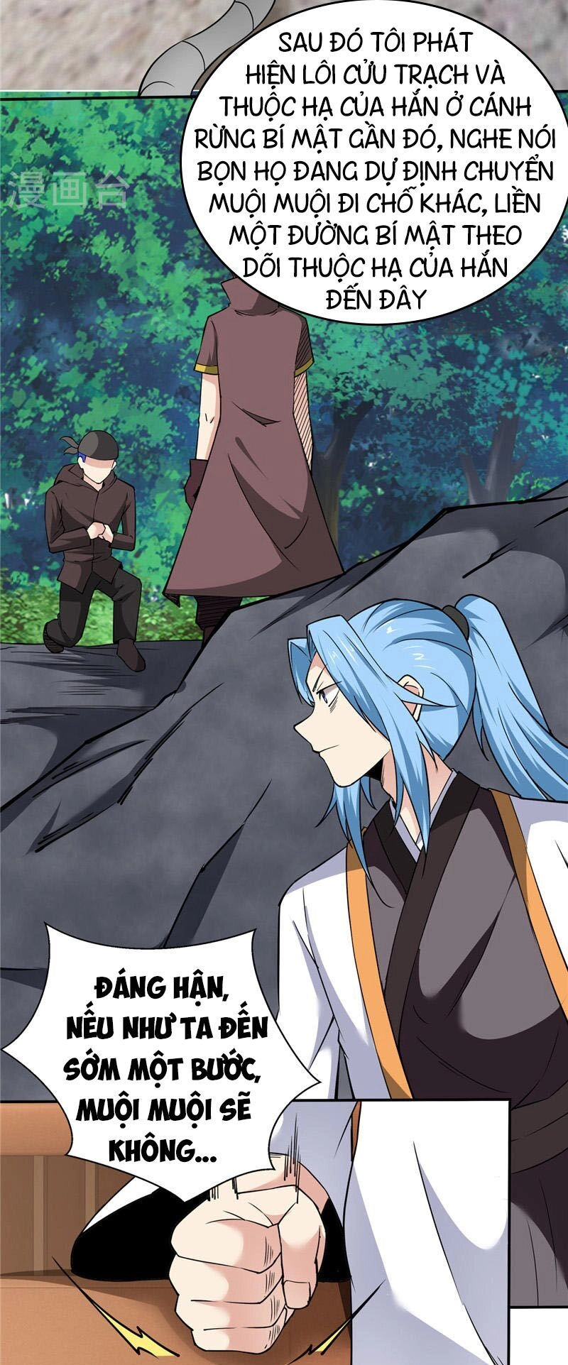 Chí Tôn Võ Đế Chapter 184 - 4