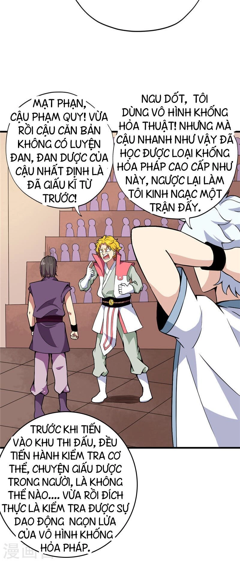 Chí Tôn Võ Đế Chapter 185 - 15