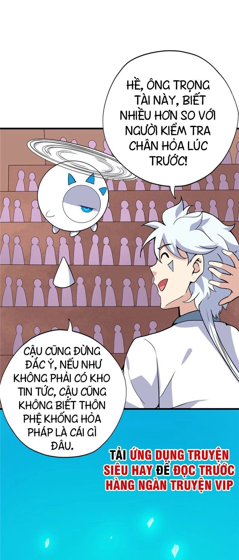 Chí Tôn Võ Đế Chapter 185 - 16