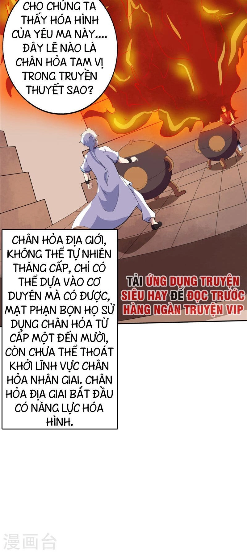 Chí Tôn Võ Đế Chapter 186 - 19