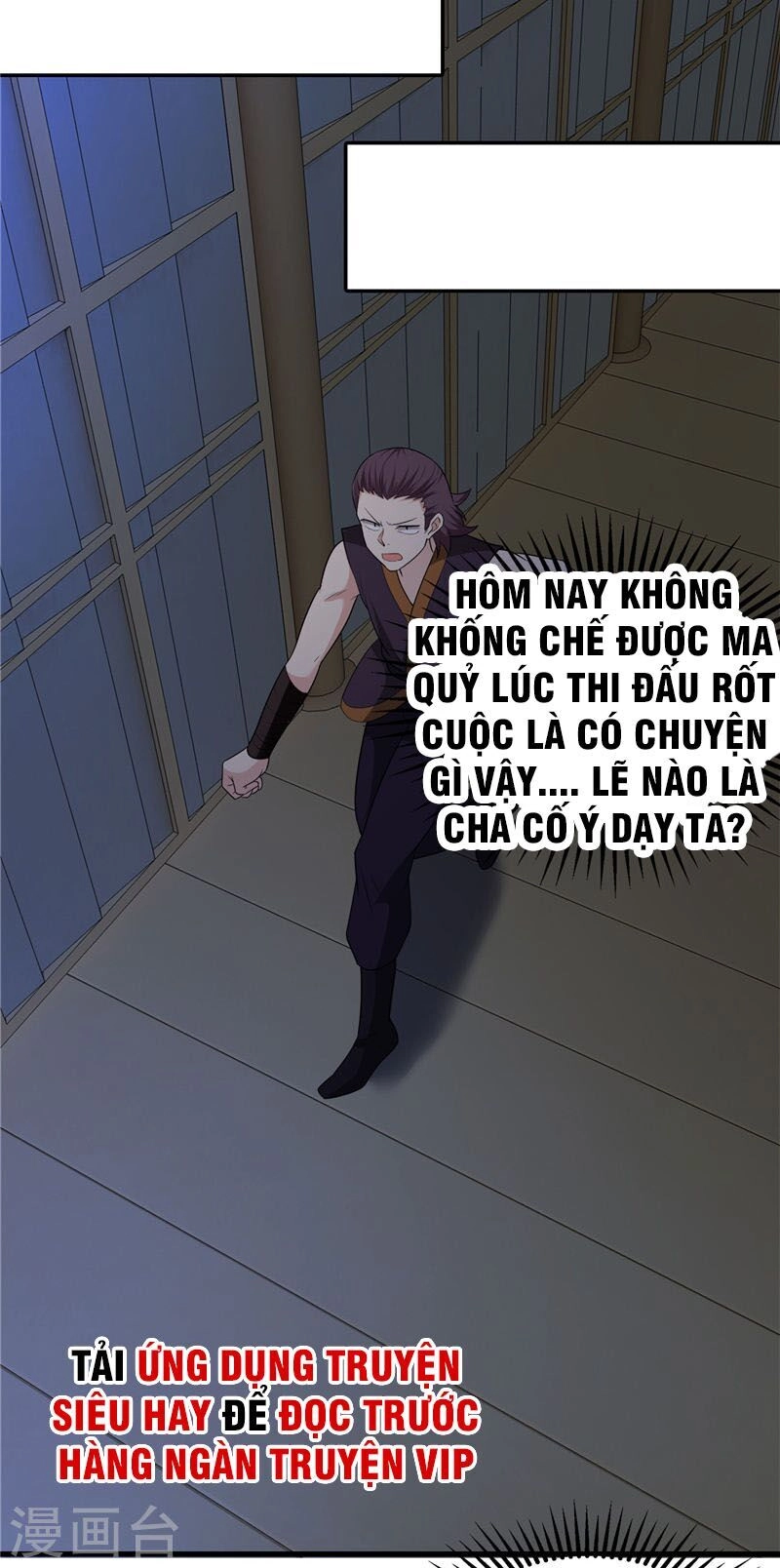 Chí Tôn Võ Đế Chapter 188 - 11