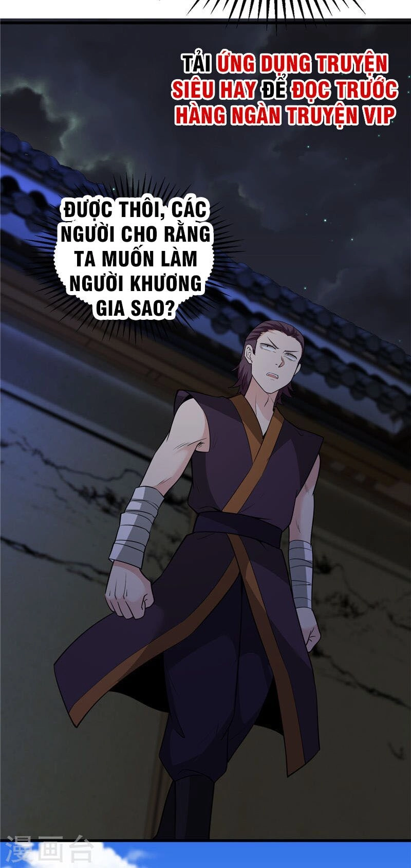 Chí Tôn Võ Đế Chapter 188 - 15
