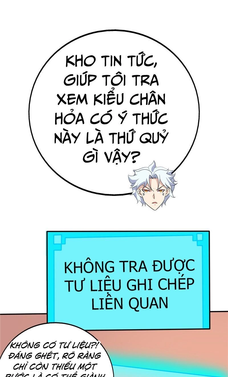 Chí Tôn Võ Đế Chapter 190 - 21