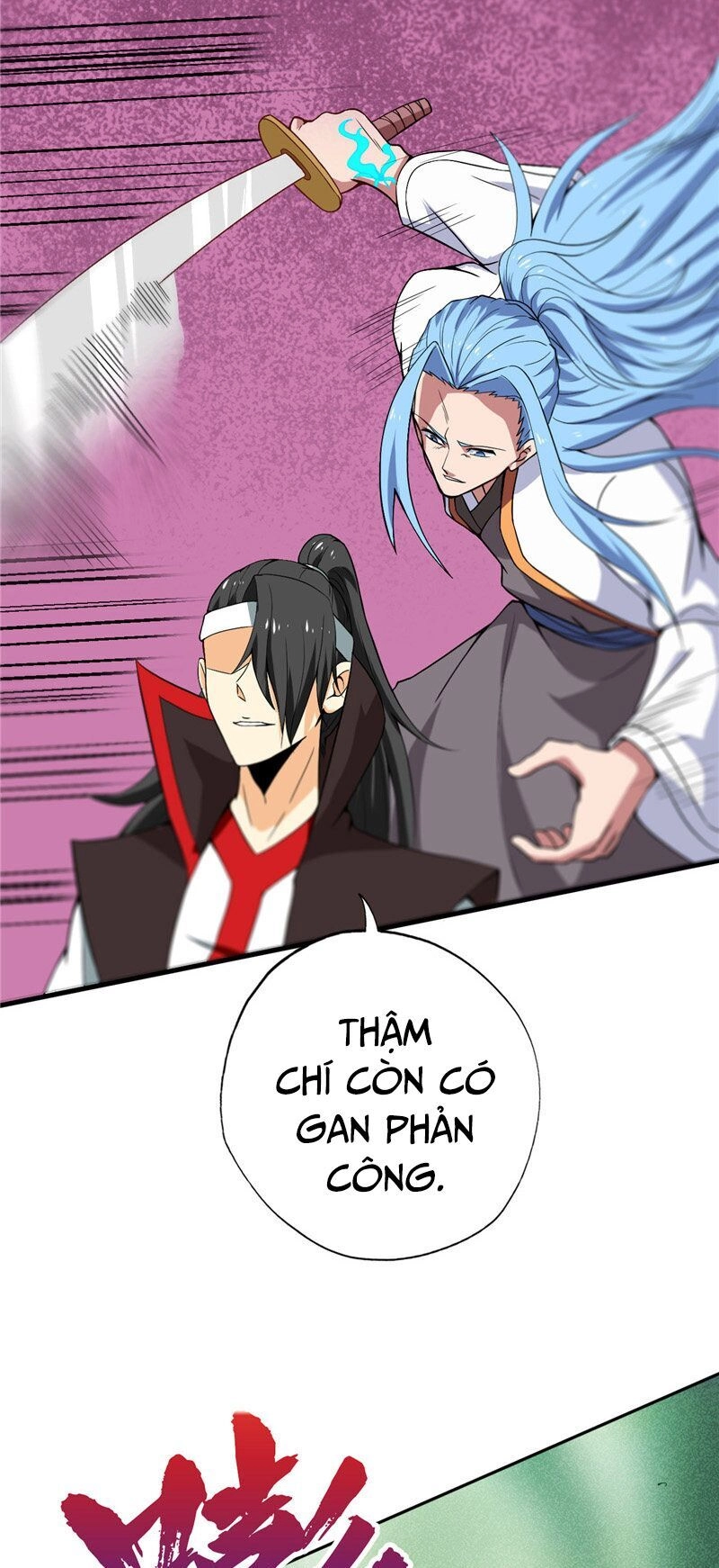 Chí Tôn Võ Đế Chapter 194 - 4