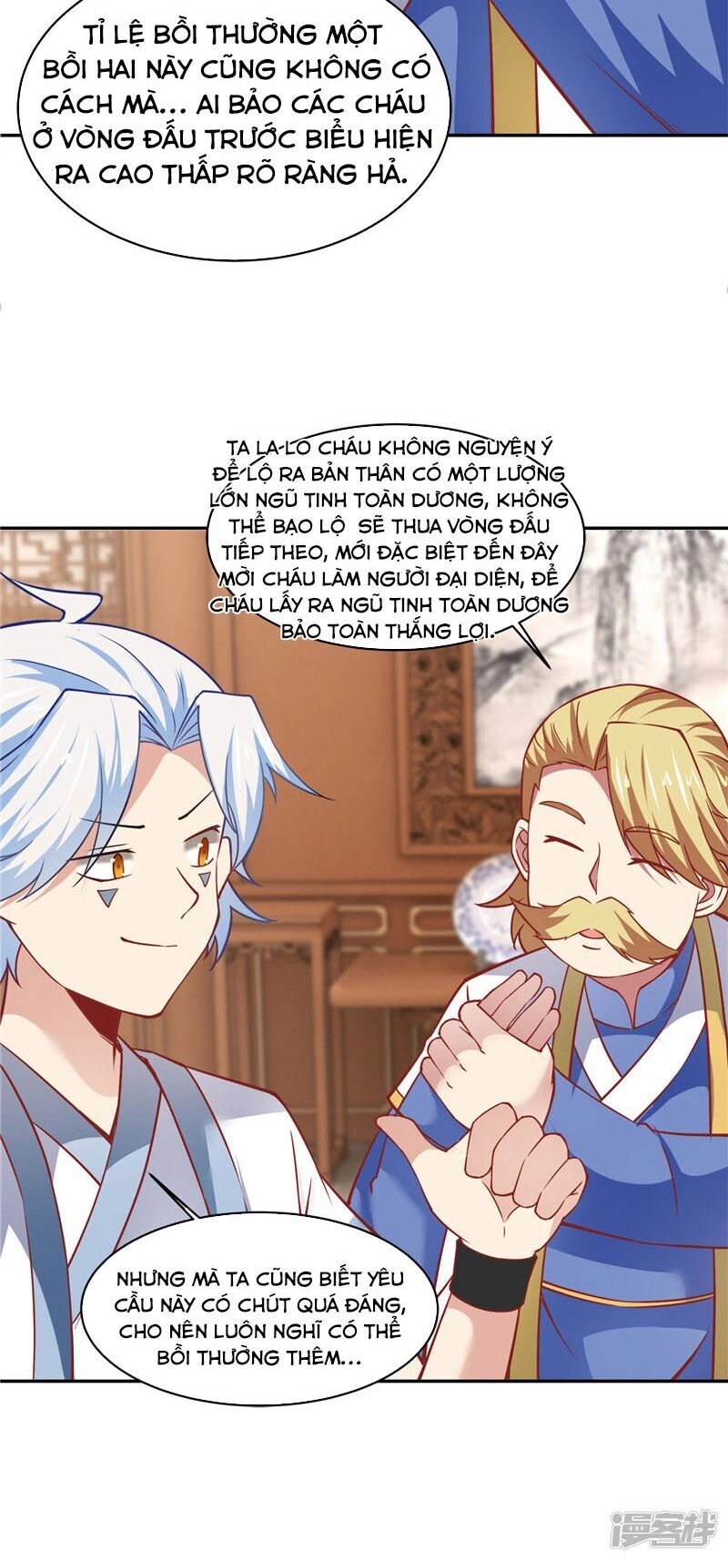 Chí Tôn Võ Đế Chapter 196 - 8