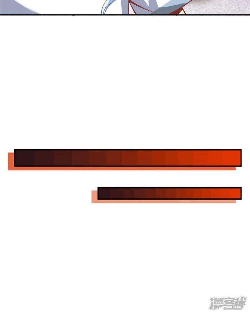 Chí Tôn Võ Đế Chapter 198 - 22