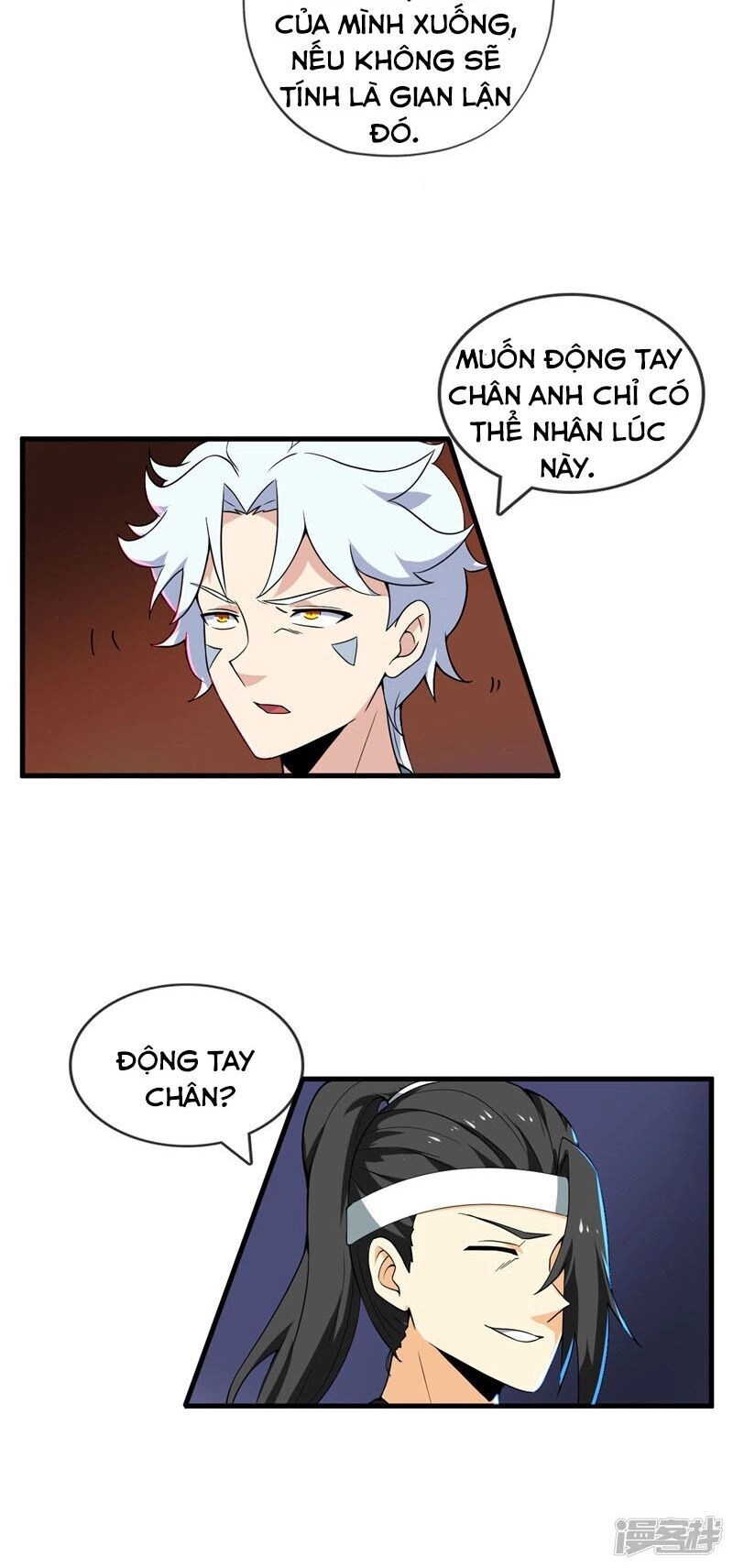 Chí Tôn Võ Đế Chapter 199 - 16