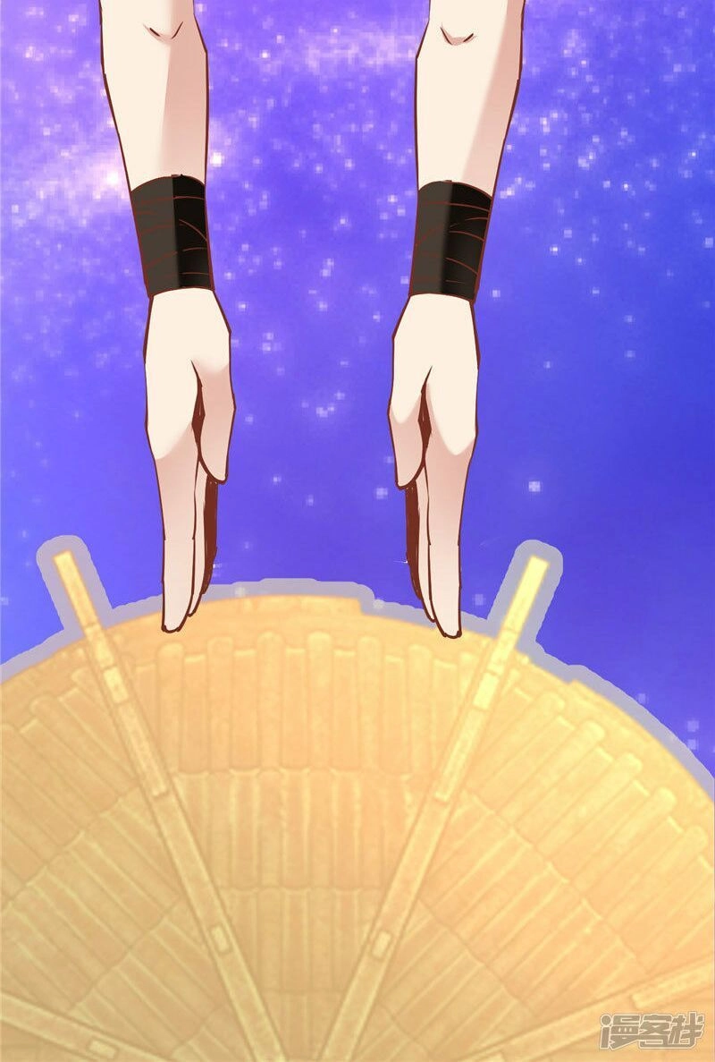 Chí Tôn Võ Đế Chapter 201 - 8