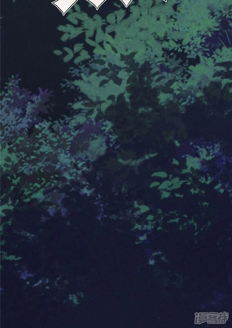 Chí Tôn Võ Đế Chapter 202 - 4