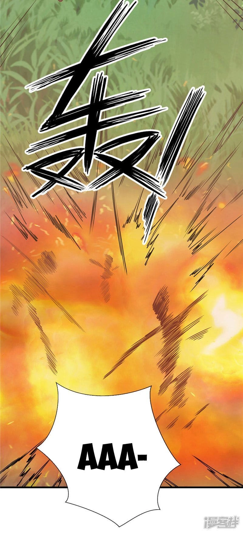 Chí Tôn Võ Đế Chapter 202 - 12