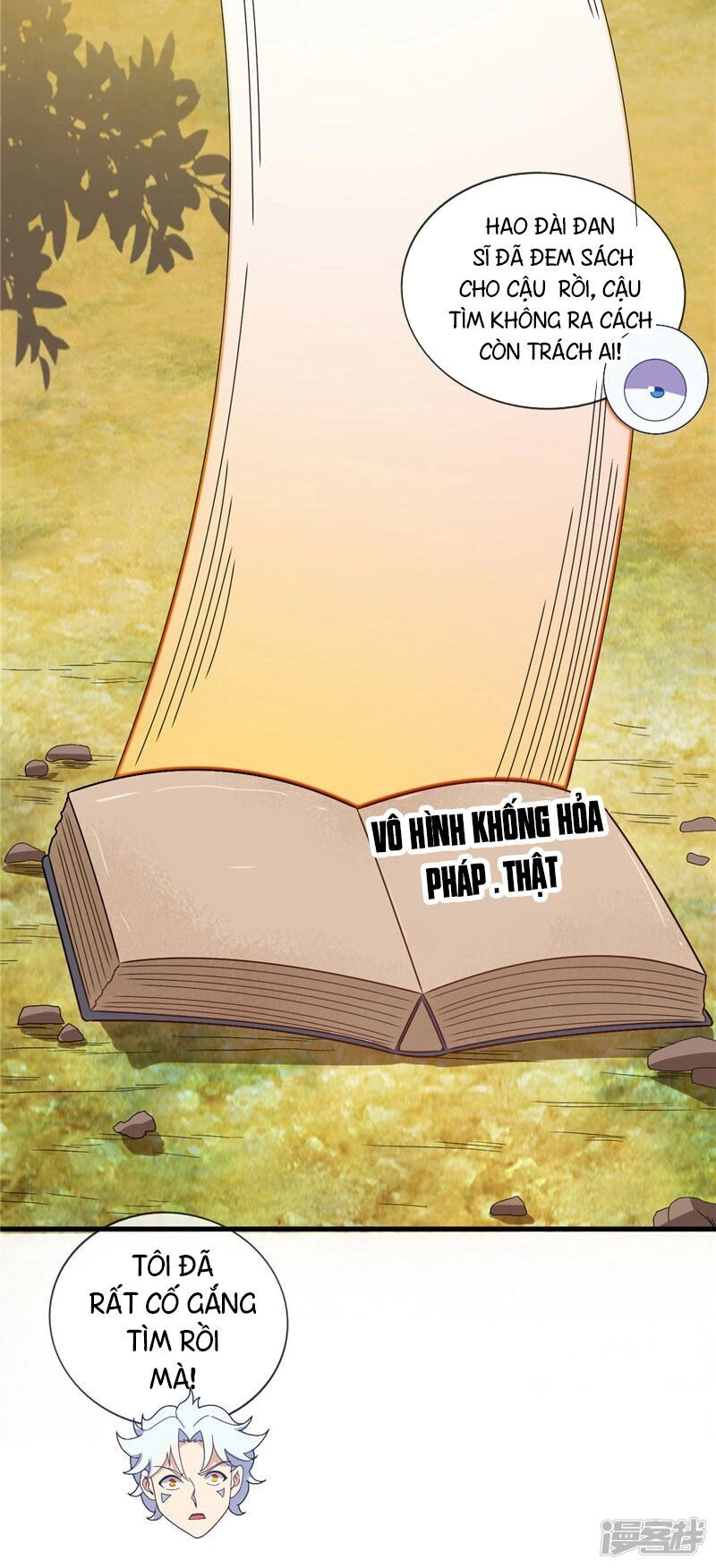 Chí Tôn Võ Đế Chapter 203 - 12