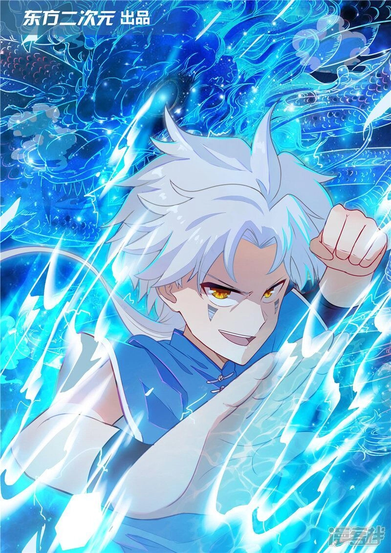 Chí Tôn Võ Đế Chapter 208 - 2