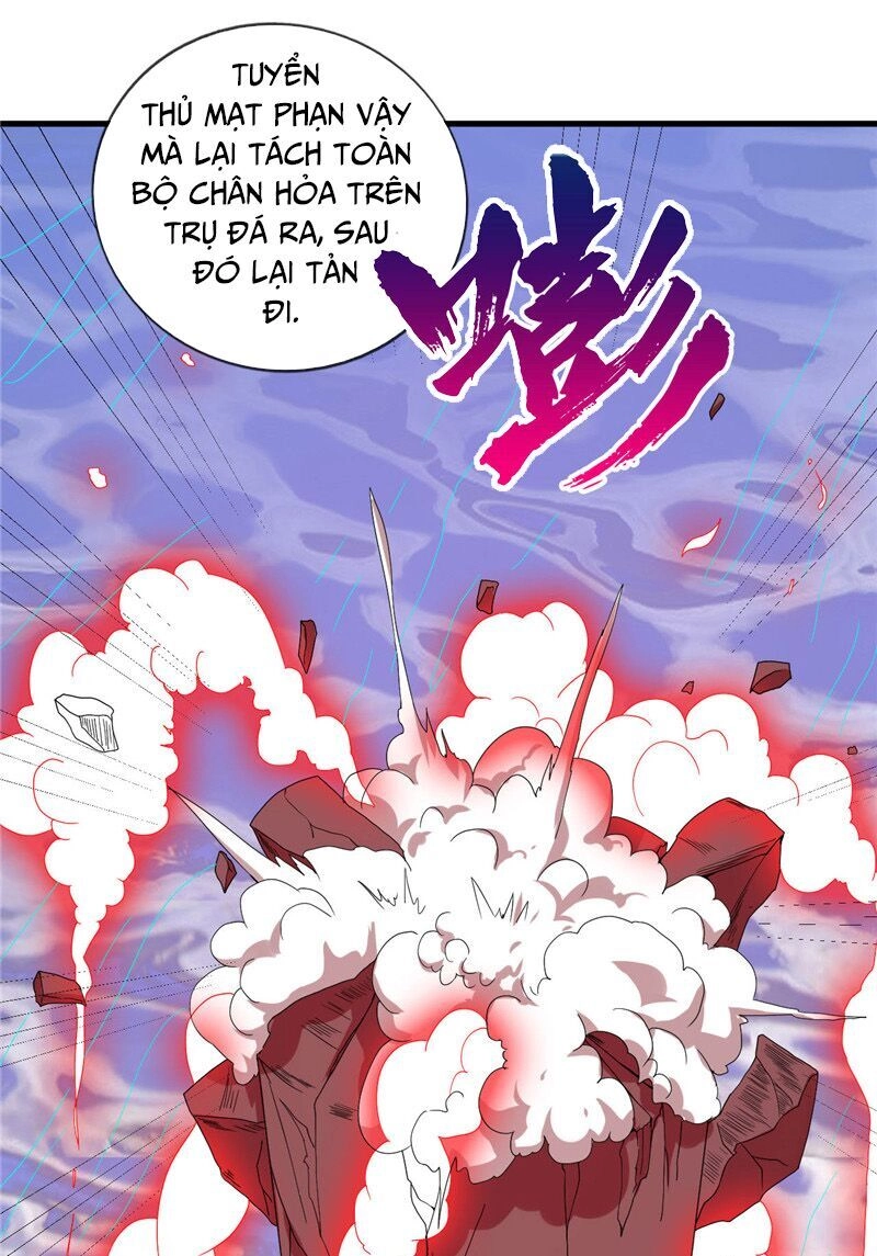 Chí Tôn Võ Đế Chapter 210 - 3