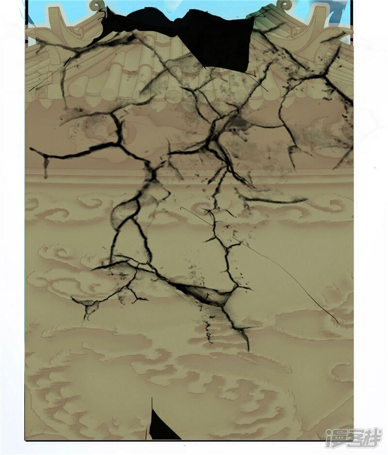 Chí Tôn Võ Đế Chapter 212 - 18